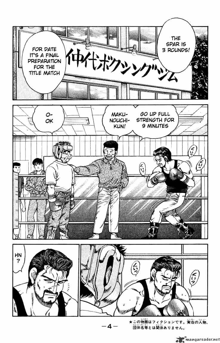 Hajime no Ippo: Fighting Spirit, Chapter 115 image 05